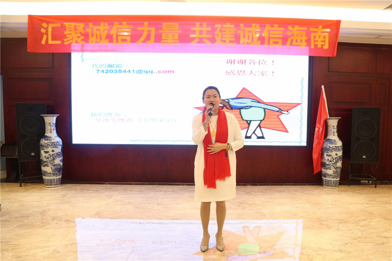 蘇麗娜會長講話(周宗貴 攝) (3).jpg