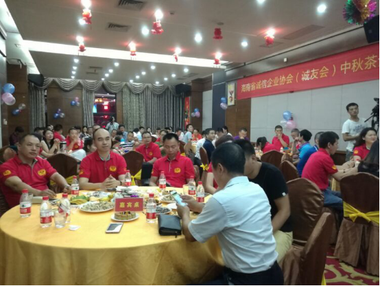 花好月圓,誠滿中秋”—海南誠協2016年中秋茶話會圓滿落幕439.png
