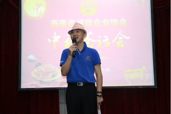 花好月圓,誠滿中秋”—海南誠協2016年中秋茶話會圓滿落幕447.png