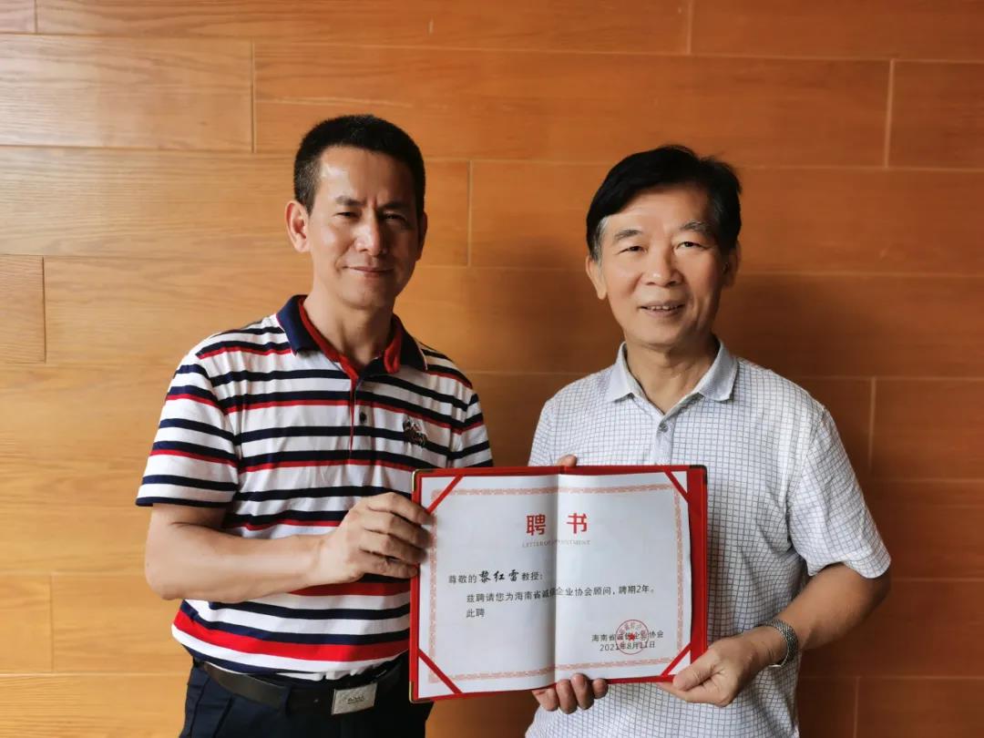 微信圖片_20210901170942.jpg 圖片