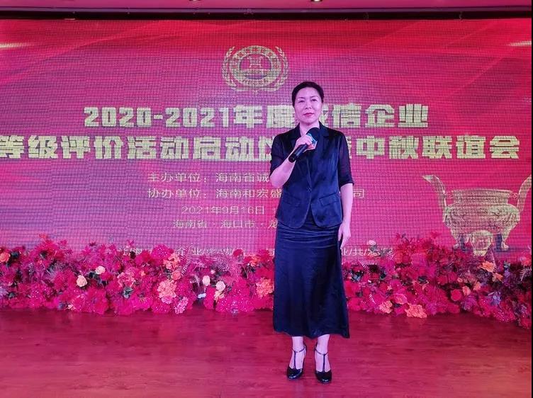 微信圖片_20210922105302.jpg 圖片